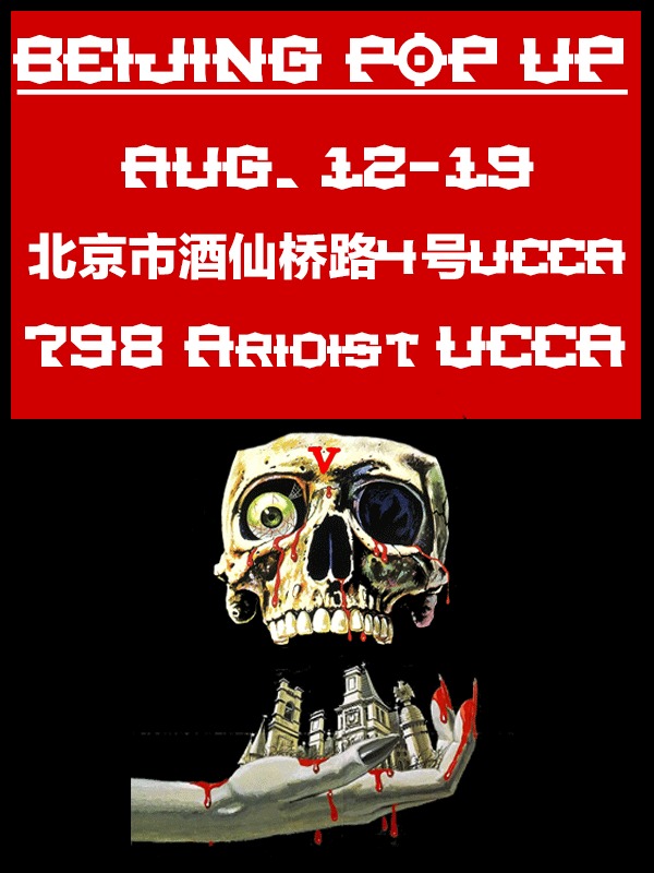 VLONE 陈冠希也要来!VLONE 中国大陆发售信息! VLONE 陈冠希也要来!VLONE 中国大陆发售信息!
