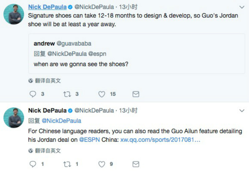 AJ,Air Jordan 亚洲第一人!Jordan Brand 将为郭艾伦推出个人签名球鞋! AJ,Air Jordan 亚洲第一人!Jordan Brand 将为郭艾伦推出个人签名球鞋!