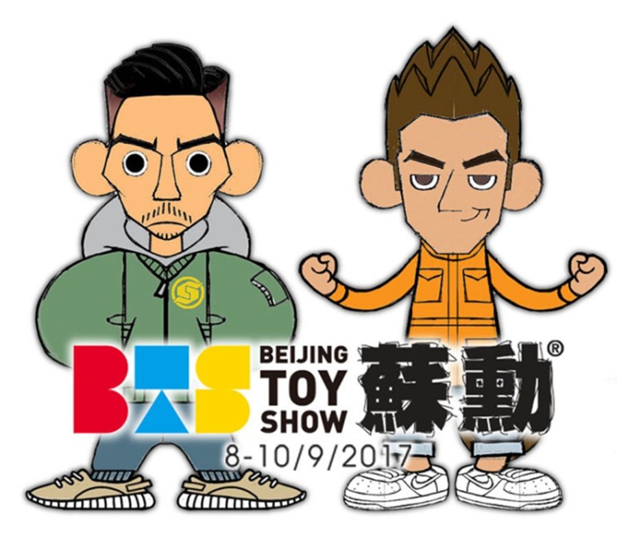 BTS,北京国际潮流玩具展 我们来到全亚洲最酷的潮流玩具展,缤纷的球鞋更是一道亮丽风景 BTS,北京国际潮流玩具展 我们来到全亚洲最酷的潮流玩具展,缤纷的球鞋更是一道亮丽风景