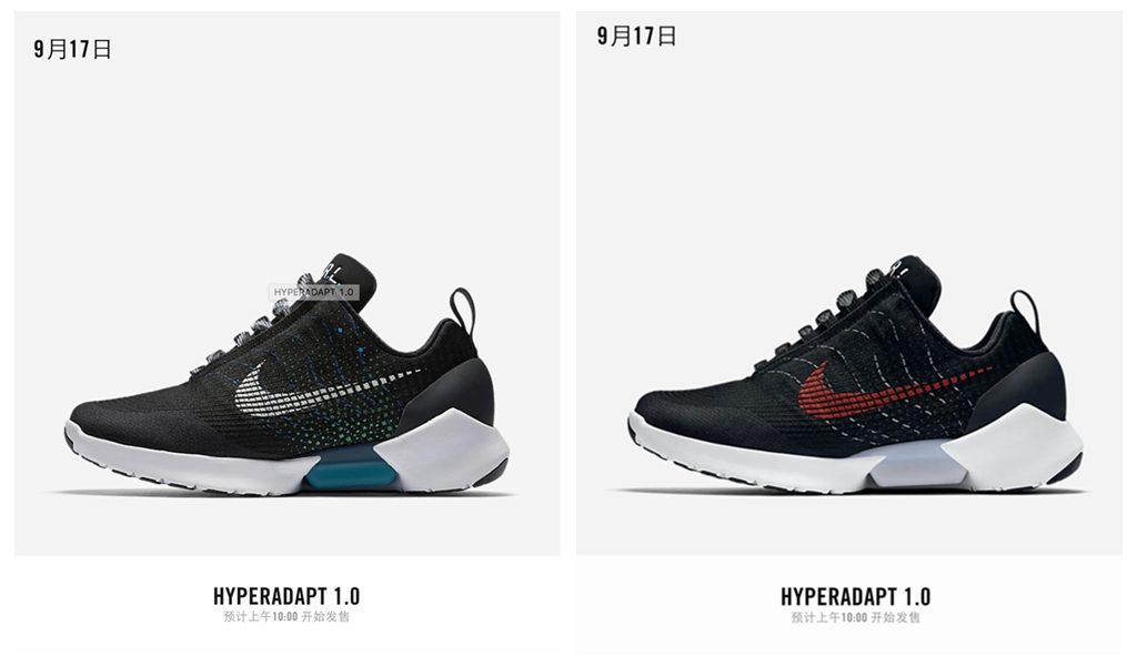 HyperAdapt 1.0,Nike,AH9387-001 2 种渠道入手!HyperAdapt 1.0 国内发售详情全在这里 HyperAdapt 1.0,Nike,AH9387-001 2 种渠道入手!HyperAdapt 1.0 国内发售详情全在这里