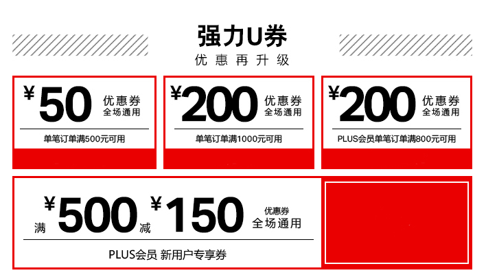 Under Armour,UA 满 1000 减 200,仅此一天的超值福利千万不要错过! Under Armour,UA 满 1000 减 200,仅此一天的超值福利千万不要错过!