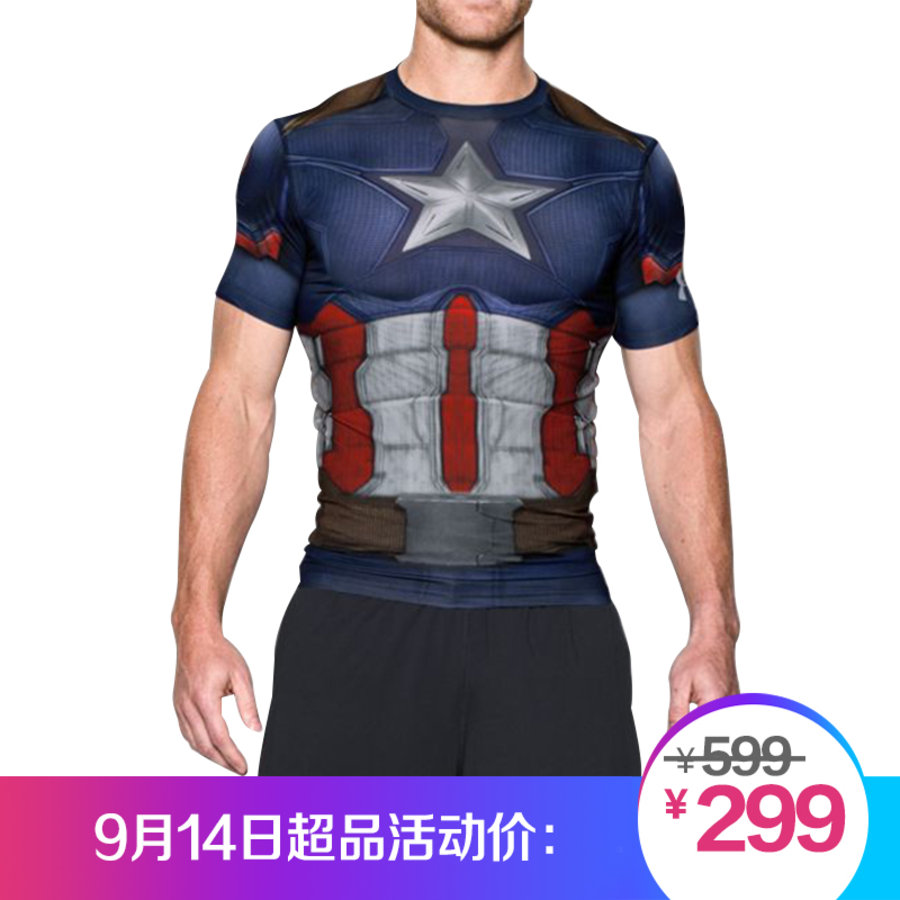 Under Armour,UA 满 1000 减 200,仅此一天的超值福利千万不要错过! Under Armour,UA 满 1000 减 200,仅此一天的超值福利千万不要错过!