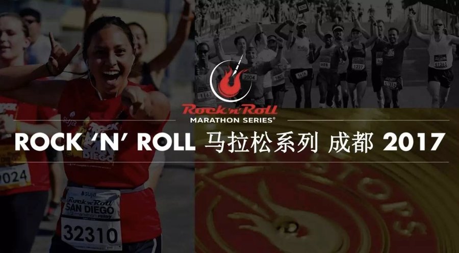 Under Armour,万达体育 Under Armour 与万达体育战略合作,助力摇滚马拉松降临中国 Under Armour,万达体育 Under Armour 与万达体育战略合作,助力摇滚马拉松降临中国