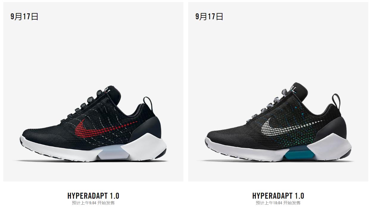 Nike,HyperAdapt 1.0 发售提醒!两款自动系带 HyperAdapt 1.0 明早官网正式发售 Nike,HyperAdapt 1.0 发售提醒!两款自动系带 HyperAdapt 1.0 明早官网正式发售