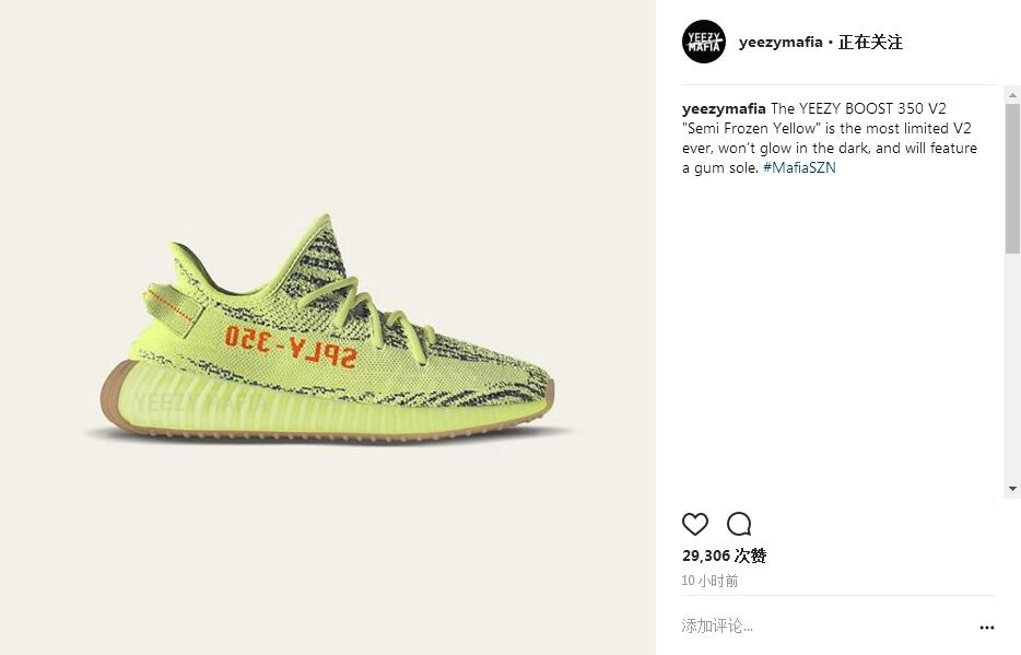 Yeezy Boost 350 V2,adidas 史上最限量 + 生胶大底!荧黄配色 Yeezy Boost 350 V2 有点狠! Yeezy Boost 350 V2,adidas 史上最限量 + 生胶大底!荧黄配色 Yeezy Boost 350 V2 有点狠!