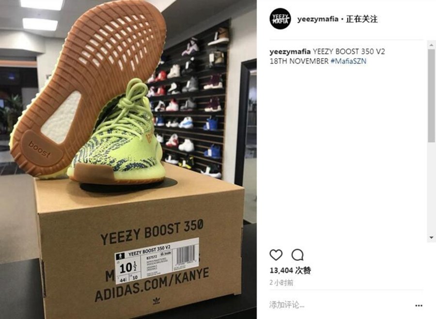 Yeezy Boost 350 V2,adidas,B375 发售日期曝光!荧黄生胶 Yeezy Boost 350 V2 即将登场! Yeezy Boost 350 V2,adidas,B375 发售日期曝光!荧黄生胶 Yeezy Boost 350 V2 即将登场!