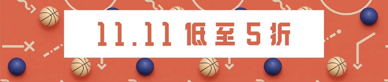 LeBron 15,Air Jordan 11,Nike 五折活动还在继续!Nike 官网这波强势福利可要抓紧啦! LeBron 15,Air Jordan 11,Nike 五折活动还在继续!Nike 官网这波强势福利可要抓紧啦!