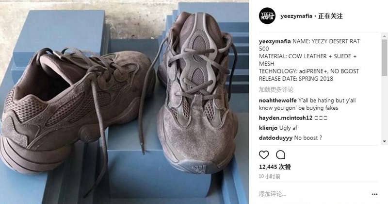Yeezy Desert Rat 500,adidas Yeezy Desert Rat 500 实物曝光!并未搭载 Boost 科技! Yeezy Desert Rat 500,adidas Yeezy Desert Rat 500 实物曝光!并未搭载 Boost 科技!