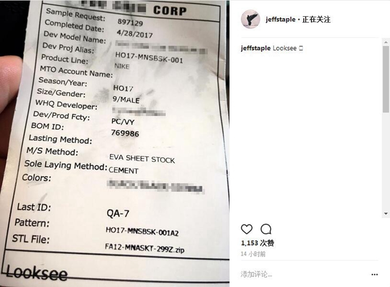 Jeff Staple,Nike Dunk SB,Pigeo 主理人神秘爆料,鸽子配色 Nike Dunk SB 或将回归?! Jeff Staple,Nike Dunk SB,Pigeo 主理人神秘爆料,鸽子配色 Nike Dunk SB 或将回归?!