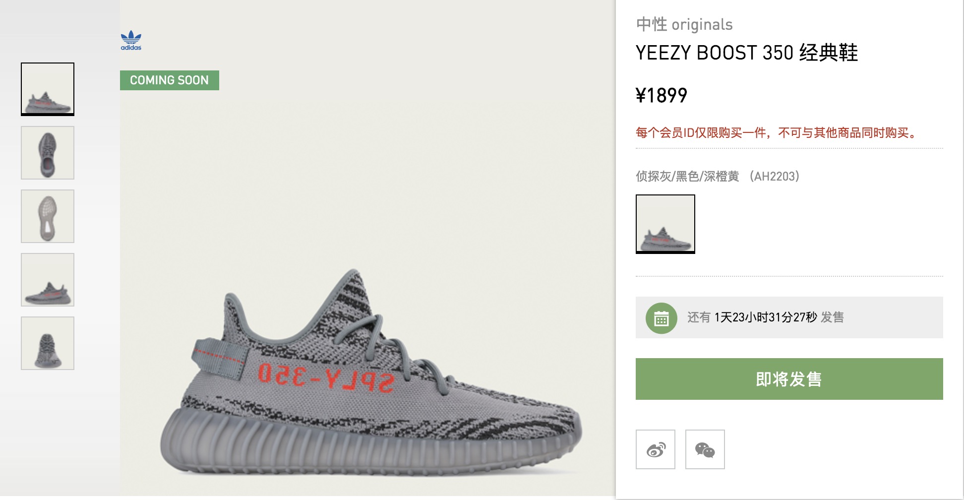 adidas,AH2203,Yeezy 350 V2 提前做好入手准备!Yeezy “新灰橙” 官网链接已出 adidas,AH2203,Yeezy 350 V2 提前做好入手准备!Yeezy “新灰橙” 官网链接已出