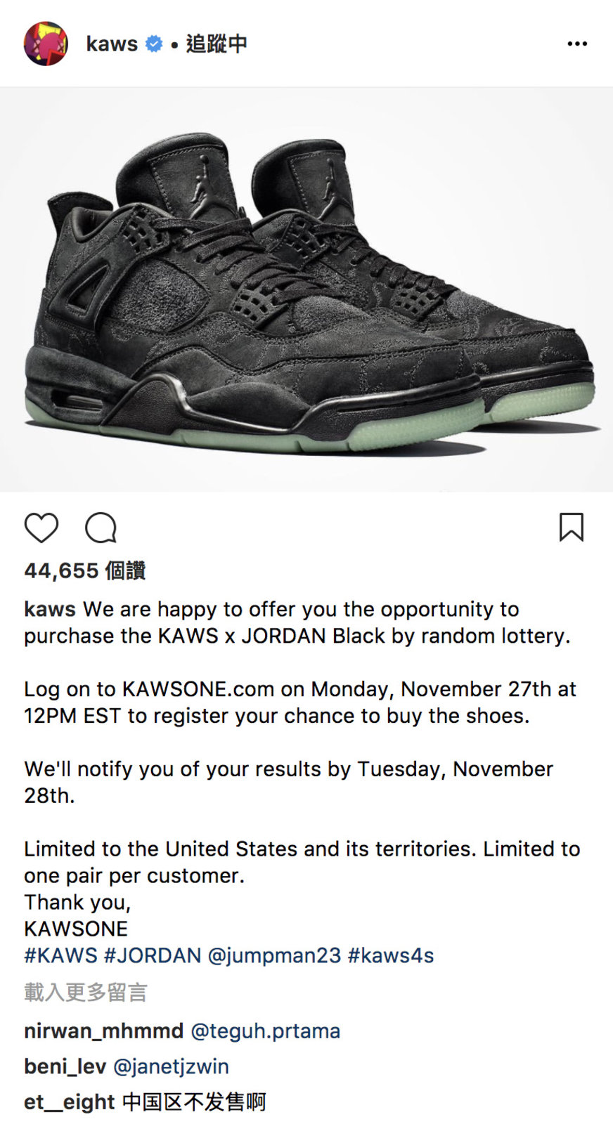 930155-001,KAWS,AJ4,Air Jordan 930155-001 好消息?坏消息?黑色 KAWS x Air Jordan 4 发售消息来了! 930155-001,KAWS,AJ4,Air Jordan 930155-001 好消息?坏消息?黑色 KAWS x Air Jordan 4 发售消息来了!