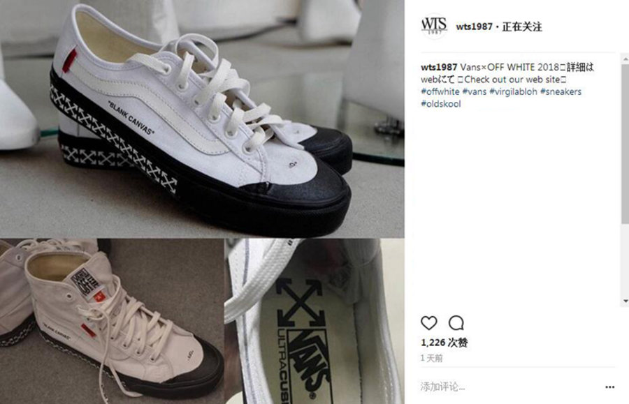 OFF-WHITE,Vans,SK8, Old Skool 联名之旅还在继续?!疑似 OFF-WHITE x Vans 实物曝光! OFF-WHITE,Vans,SK8, Old Skool 联名之旅还在继续?!疑似 OFF-WHITE x Vans 实物曝光!