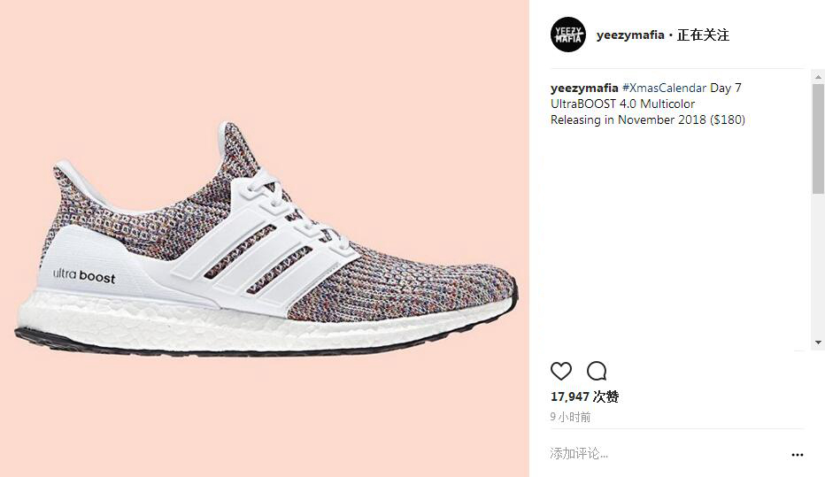 Ultra Boost 4.0.adidas,UB,Mult 简约又吸睛!白彩虹配色 Ultra Boost 4.0 首次曝光 Ultra Boost 4.0.adidas,UB,Mult 简约又吸睛!白彩虹配色 Ultra Boost 4.0 首次曝光