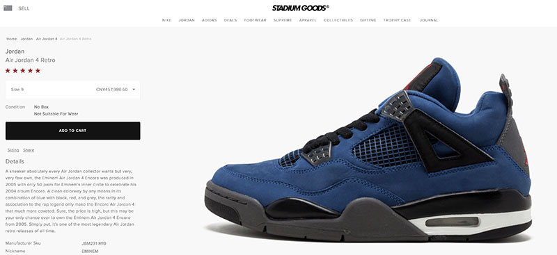 Air Jordan 4,AJ4,Eminem,Encore 神物降临?高达 45 万一双的阿姆 Air Jordan 4 传闻明年复刻回归! Air Jordan 4,AJ4,Eminem,Encore 神物降临?高达 45 万一双的阿姆 Air Jordan 4 传闻明年复刻回归!