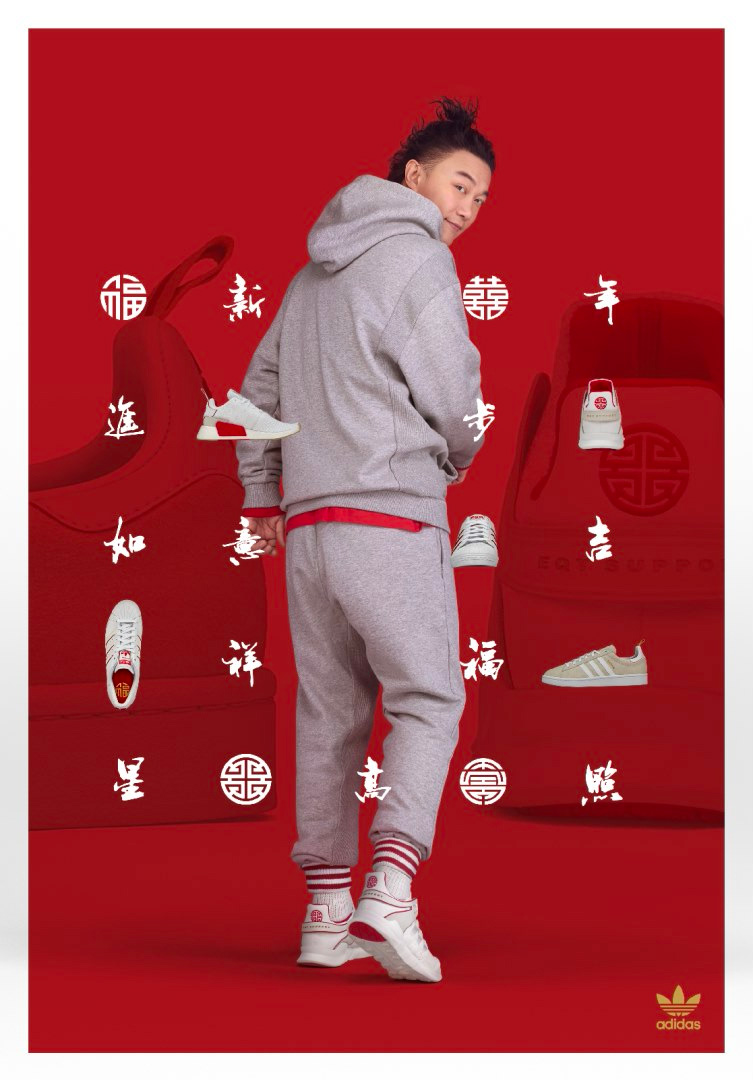 CNY,adidas Originals,NMD 喜庆的白红色调!adidas Originals CNY 系列现已发售 CNY,adidas Originals,NMD 喜庆的白红色调!adidas Originals CNY 系列现已发售