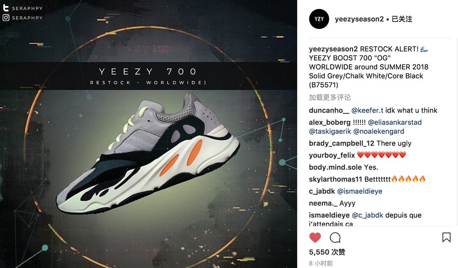B75571,adidas,Yeezy,Yeezy 700 关注度最高的老爹鞋!Yeezy Boost 700 有望今夏大范围发售 B75571,adidas,Yeezy,Yeezy 700 关注度最高的老爹鞋!Yeezy Boost 700 有望今夏大范围发售