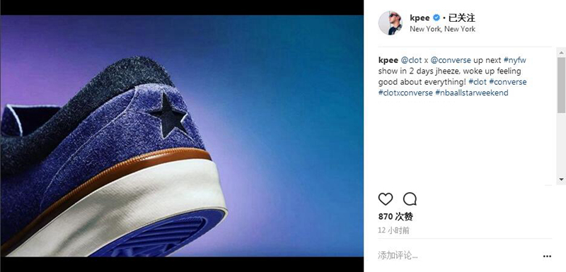 CLOT,Converse 冠希哥亲自预告!两款 CLOT x Converse 联名新作品明天发布 CLOT,Converse 冠希哥亲自预告!两款 CLOT x Converse 联名新作品明天发布