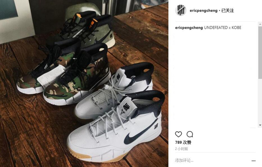 Undefeated,Zoom,Kobe 1 Protro 下周登场!三款 Undefeated x Zoom Kobe 1 Protro 实物曝光 Undefeated,Zoom,Kobe 1 Protro 下周登场!三款 Undefeated x Zoom Kobe 1 Protro 实物曝光