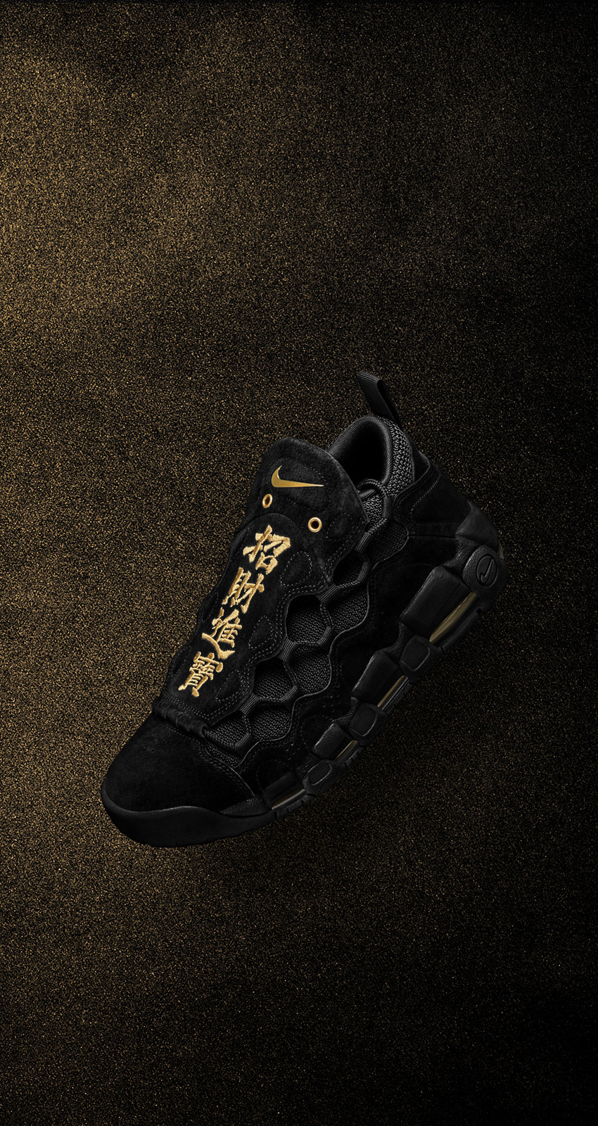 Air More Money,Nike 大年初五迎财神!Nike 居然突击发售了一双 “招財進寶”! Air More Money,Nike 大年初五迎财神!Nike 居然突击发售了一双 “招財進寶”!