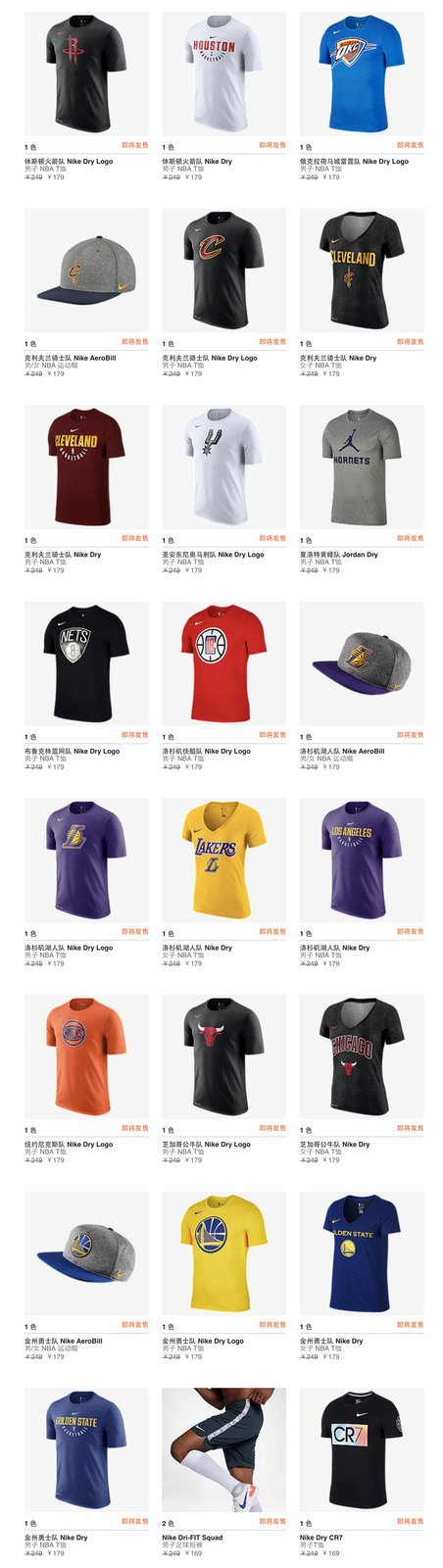 Nike Nike 官网最低五折!两件或以上还将再度享受八折优惠! Nike Nike 官网最低五折!两件或以上还将再度享受八折优惠!
