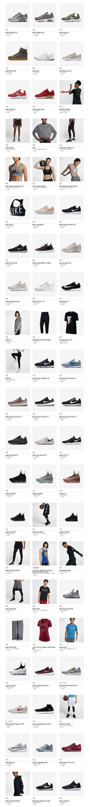 Nike,女王节,福利折扣 即将结束!Nike 官网低至 6 折,女王节还有额外 8 折优惠! Nike,女王节,福利折扣 即将结束!Nike 官网低至 6 折,女王节还有额外 8 折优惠!
