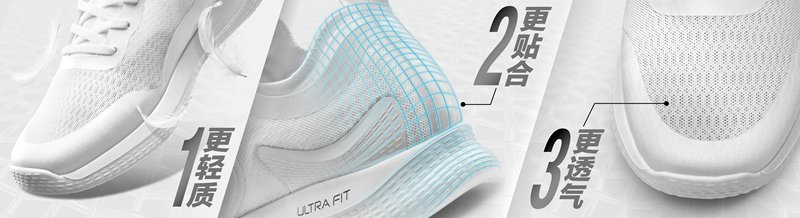 FILA 夏日必备小白鞋!FILA 全新 Ultra Fit Flow 鞋款正式发布! FILA 夏日必备小白鞋!FILA 全新 Ultra Fit Flow 鞋款正式发布!