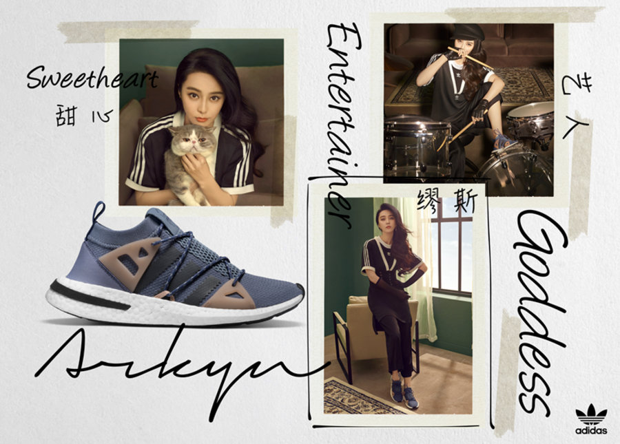 女生,专属,adidas,Originals,全新,Arky 女生专属!adidas Originals 全新 Arkyn 系列正式发布! 女生,专属,adidas,Originals,全新,Arky 女生专属!adidas Originals 全新 Arkyn 系列正式发布!