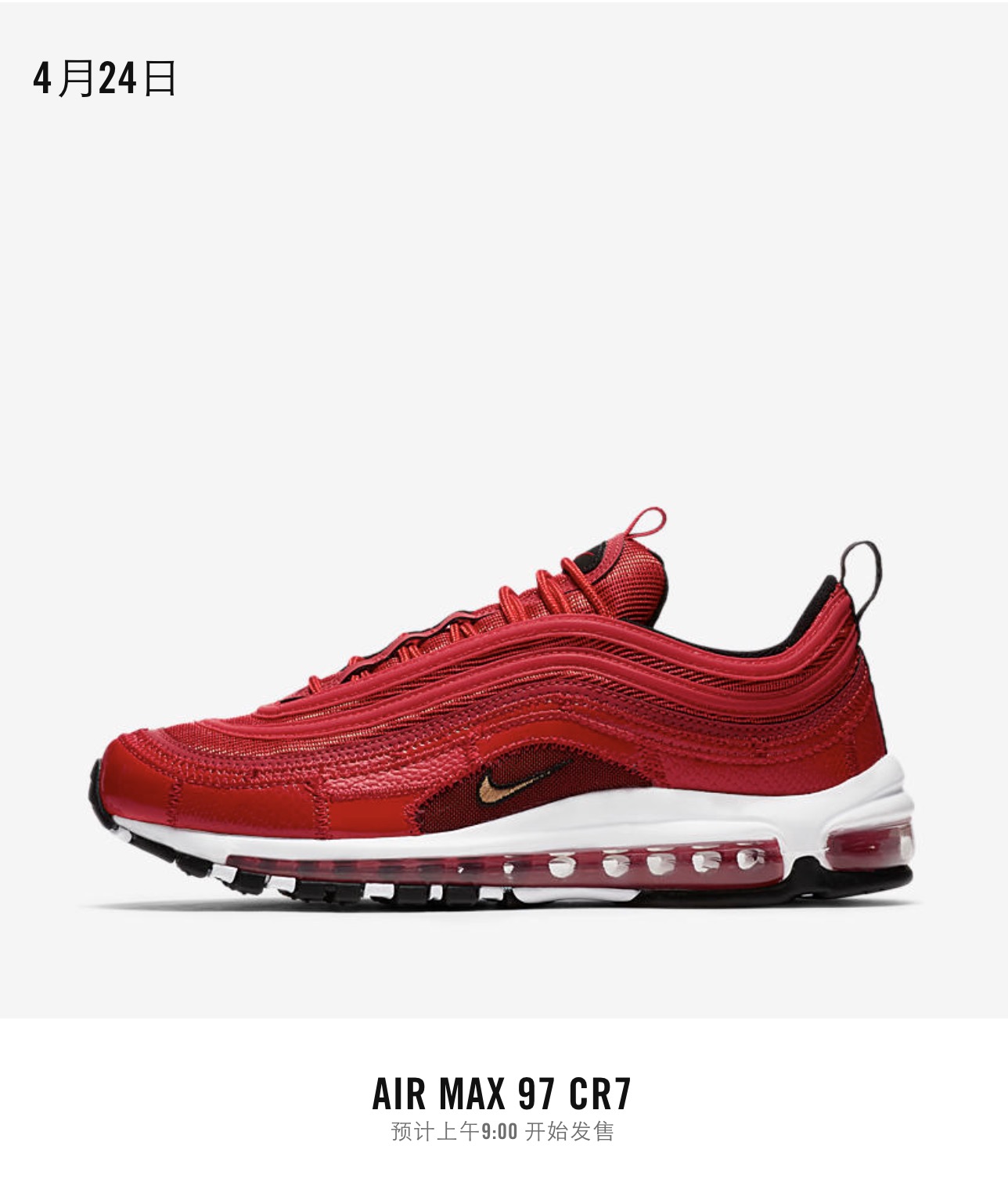 Nike,Air Max 97,CR7,AQ0655-600 暗藏感人细节!C 罗专属 Nike Air Max 97 现身国内官网 Nike,Air Max 97,CR7,AQ0655-600 暗藏感人细节!C 罗专属 Nike Air Max 97 现身国内官网