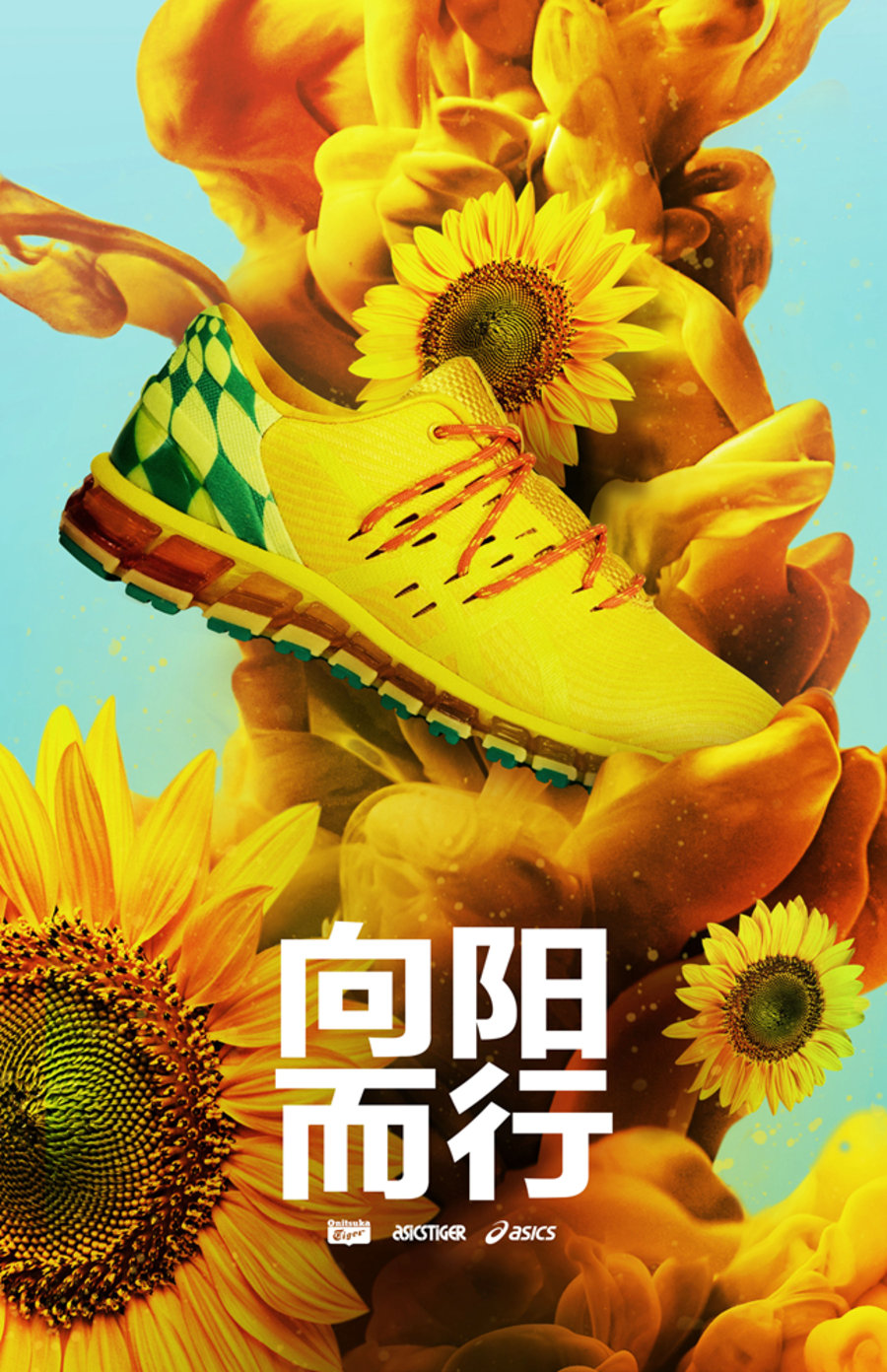 ASICS 如向日葵般阳光!ASICS 即将发售 KO100 周年限量系列鞋款 ASICS 如向日葵般阳光!ASICS 即将发售 KO100 周年限量系列鞋款