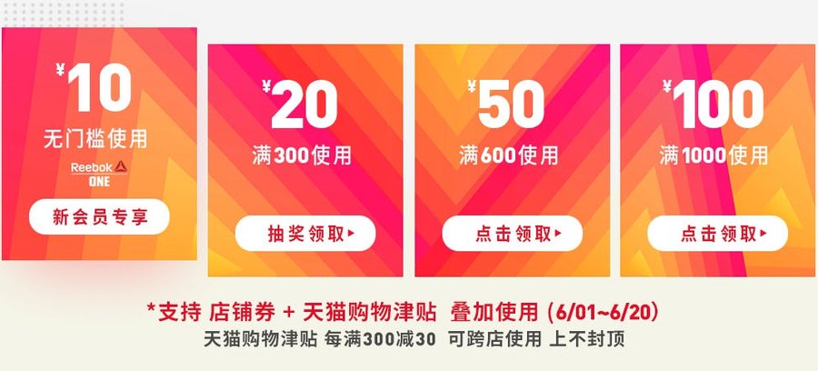 全网,最低,的,夏日,潮流,单品,今天,必须,安排, 618 购物狂欢还有哪些「潮流福利」可以拣?看看小编的收藏夹! 全网,最低,的,夏日,潮流,单品,今天,必须,安排, 618 购物狂欢还有哪些「潮流福利」可以拣?看看小编的收藏夹!