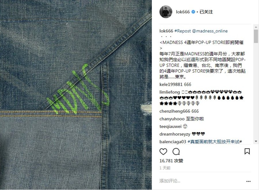 supreme,palace,Virgil,MADNESS Supreme 18 春夏进入发售倒计时,DJ Virgil 带你嗨翻全场! supreme,palace,Virgil,MADNESS Supreme 18 春夏进入发售倒计时,DJ Virgil 带你嗨翻全场!