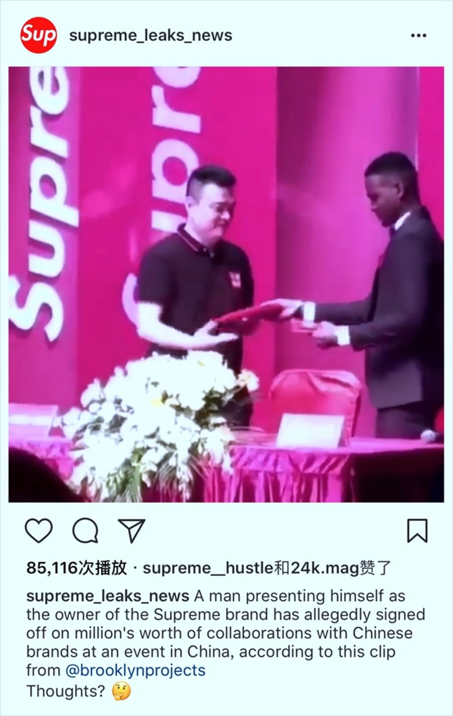 supreme,UNDEFEATED,Nike 假冒 “Supreme” 事件已传至国外,李宁将再战巴黎时装周! supreme,UNDEFEATED,Nike 假冒 “Supreme” 事件已传至国外,李宁将再战巴黎时装周!
