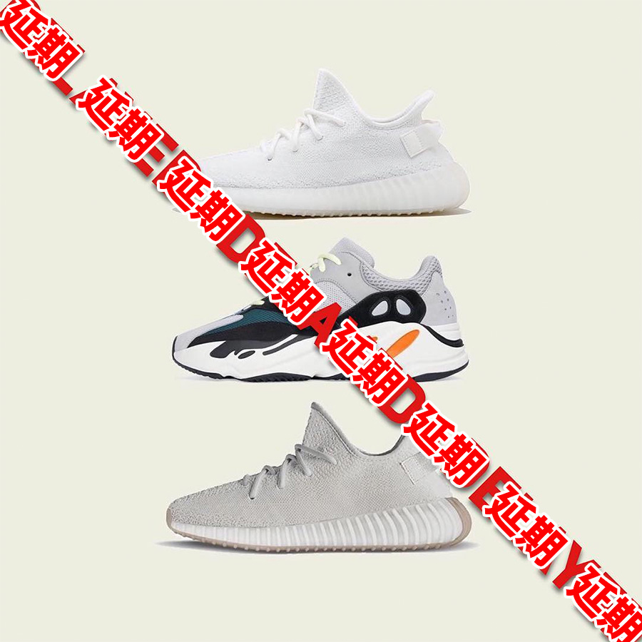 唯一,没有,跳票,的,黄油,Yeezy,350,Boost, F36980 唯一没有跳票的黄油 Yeezy 350 Boost V2 “Butter” 月底发售! 唯一,没有,跳票,的,黄油,Yeezy,350,Boost, F36980 唯一没有跳票的黄油 Yeezy 350 Boost V2 “Butter” 月底发售!
