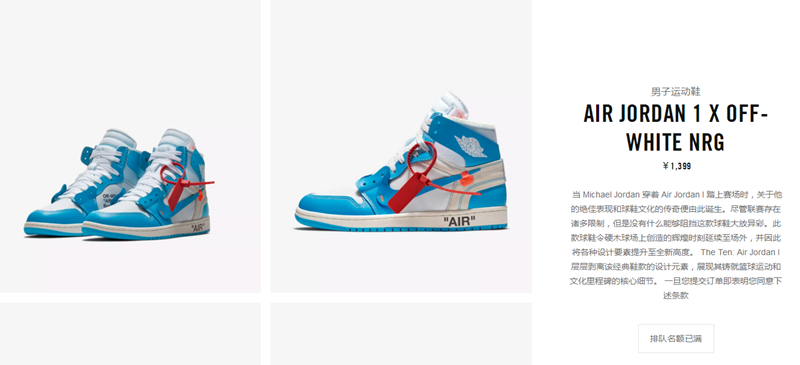 OFF-WHITE,Air Jordan 1,AJ1,AQ0 OFF-WHITE x AJ1 “UNC” 突击发售,你抢到了吗? OFF-WHITE,Air Jordan 1,AJ1,AQ0 OFF-WHITE x AJ1 “UNC” 突击发售,你抢到了吗?