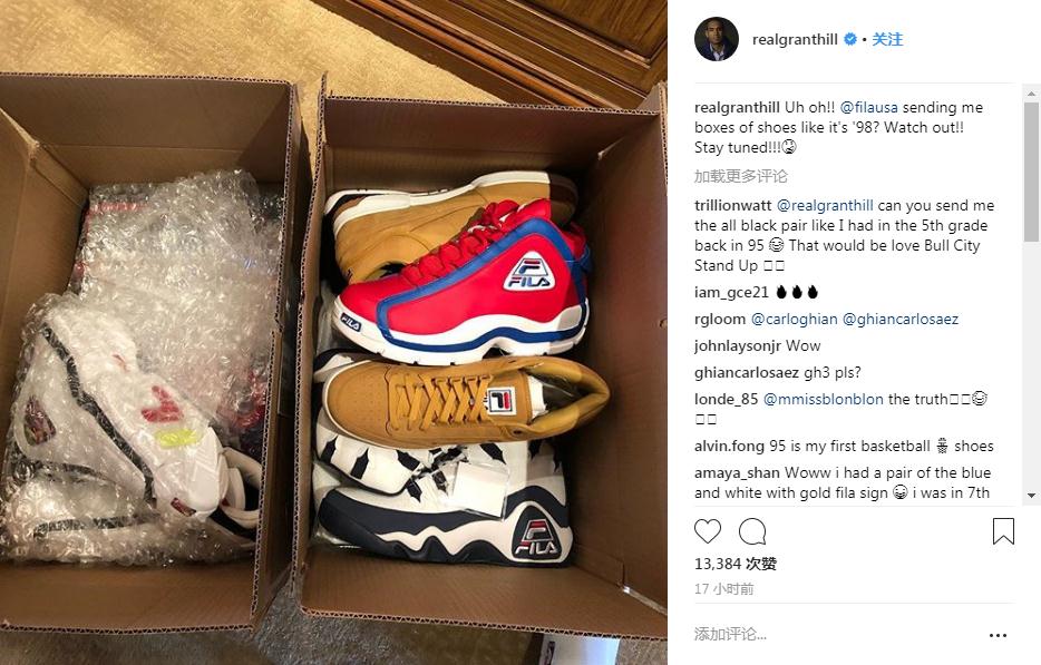 Fila,GH1,GH2,发售 “大山” 希尔 INS 晒照!暗示将与 FILA 的再次合作 Fila,GH1,GH2,发售 “大山” 希尔 INS 晒照!暗示将与 FILA 的再次合作