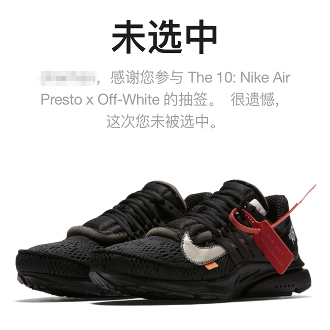 Nike,AJ,adidas,OFF-WHITE,PSNY, 8 月球鞋新品狠货不断!OW 联名、熊猫、猛龙重磅 AJ 全都有! Nike,AJ,adidas,OFF-WHITE,PSNY, 8 月球鞋新品狠货不断!OW 联名、熊猫、猛龙重磅 AJ 全都有!
