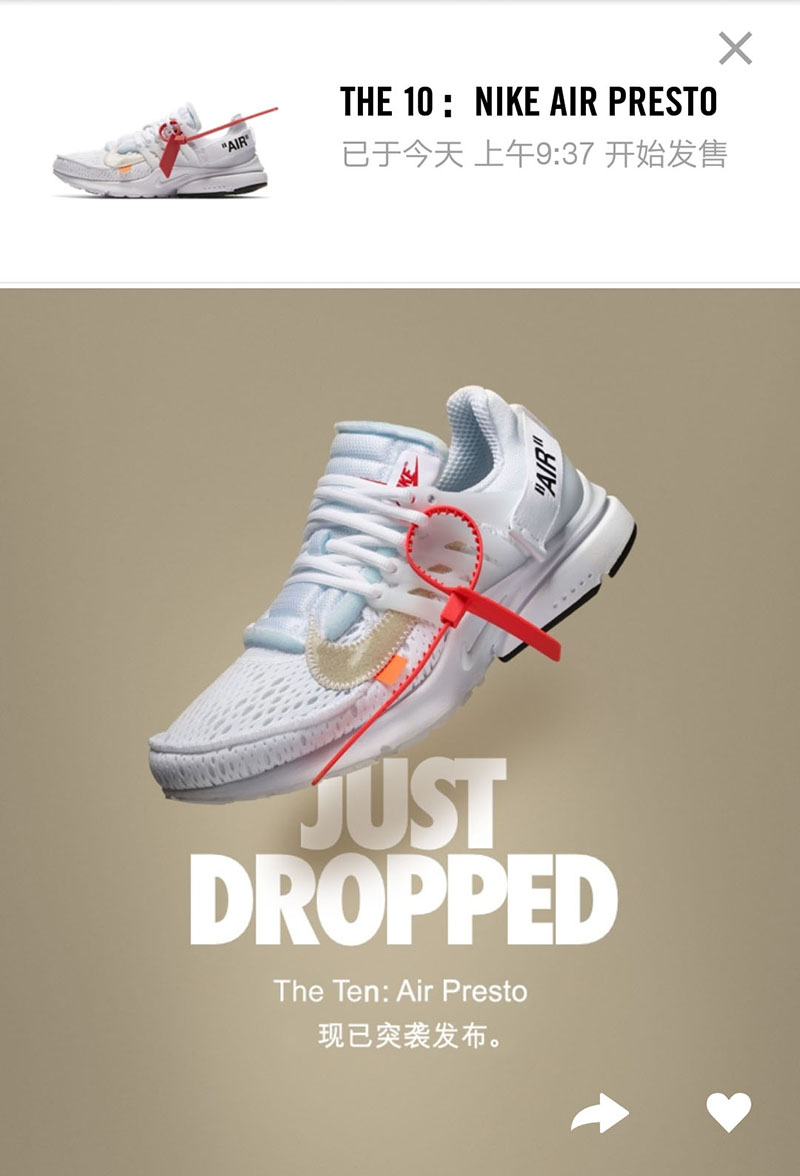 OFF-WHITE,Nike,Air Presto,突击发售 今早突击发售!白色 OFF-WHITE x Air Presto 你抢到了么? OFF-WHITE,Nike,Air Presto,突击发售 今早突击发售!白色 OFF-WHITE x Air Presto 你抢到了么?