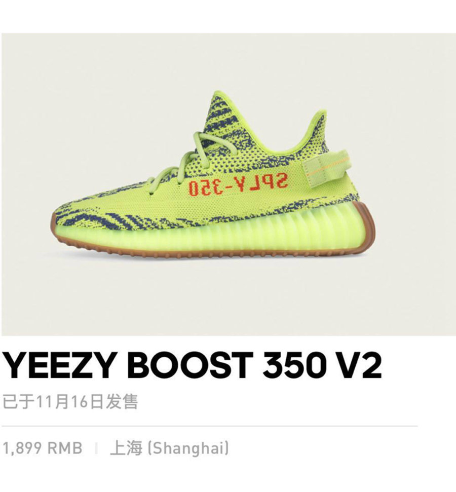 adidas 打击抢鞋机器人!adidas 全新限量发售系统登场 adidas 打击抢鞋机器人!adidas 全新限量发售系统登场