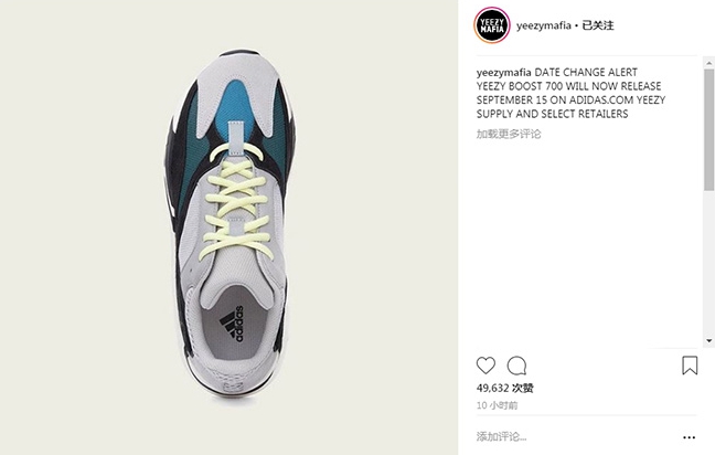 Yeezy,700,补货,时间,确认,中国区,能否,加入,自 Yeezy 700 补货时间确认!中国区能否加入补货行列? Yeezy,700,补货,时间,确认,中国区,能否,加入,自 Yeezy 700 补货时间确认!中国区能否加入补货行列?