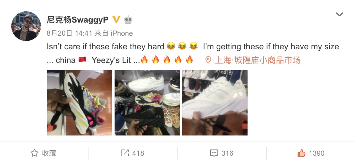 yeezy700,kaws,adidas 尼克扬竟晒出 KAWS x Yeezy 700 联名?这究竟怎么回事! yeezy700,kaws,adidas 尼克扬竟晒出 KAWS x Yeezy 700 联名?这究竟怎么回事!