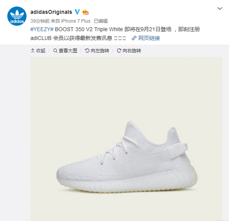 Yeezy 350 V2,adidas,发售 国内发售稳了!官方确认 Yeezy 350 V2 纯白 9 月 21 日发售 Yeezy 350 V2,adidas,发售 国内发售稳了!官方确认 Yeezy 350 V2 纯白 9 月 21 日发售
