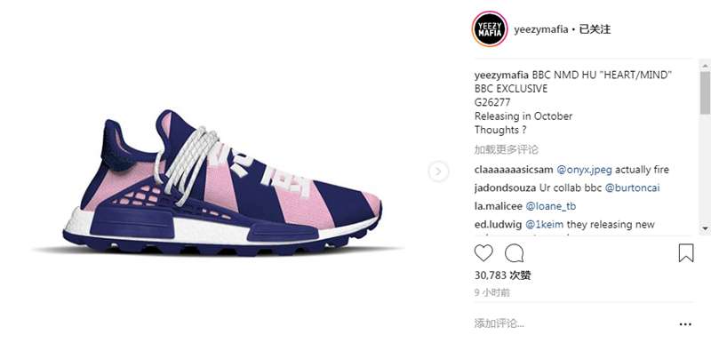 Pharrell,BBC,adidas,NMD,发售  菲董 x BBC 打造全新三方联名!“心脏 & 念头” 为本次合作主题 Pharrell,BBC,adidas,NMD,发售  菲董 x BBC 打造全新三方联名!“心脏 & 念头” 为本次合作主题