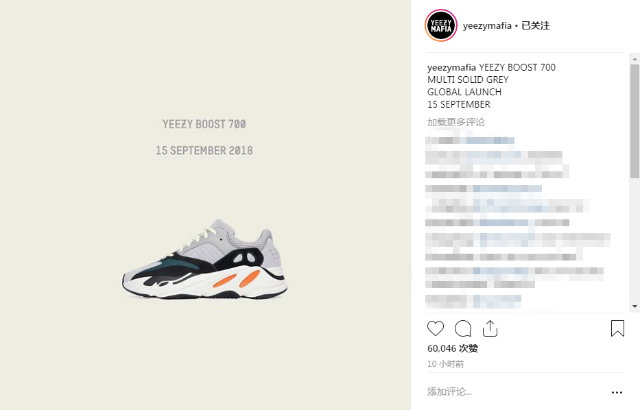 Yeezy 700,adidas,boost,发售 这次国内必须安排!Yeezy Boost 700 将于 9 月 15 日全球补货发售 Yeezy 700,adidas,boost,发售 这次国内必须安排!Yeezy Boost 700 将于 9 月 15 日全球补货发售