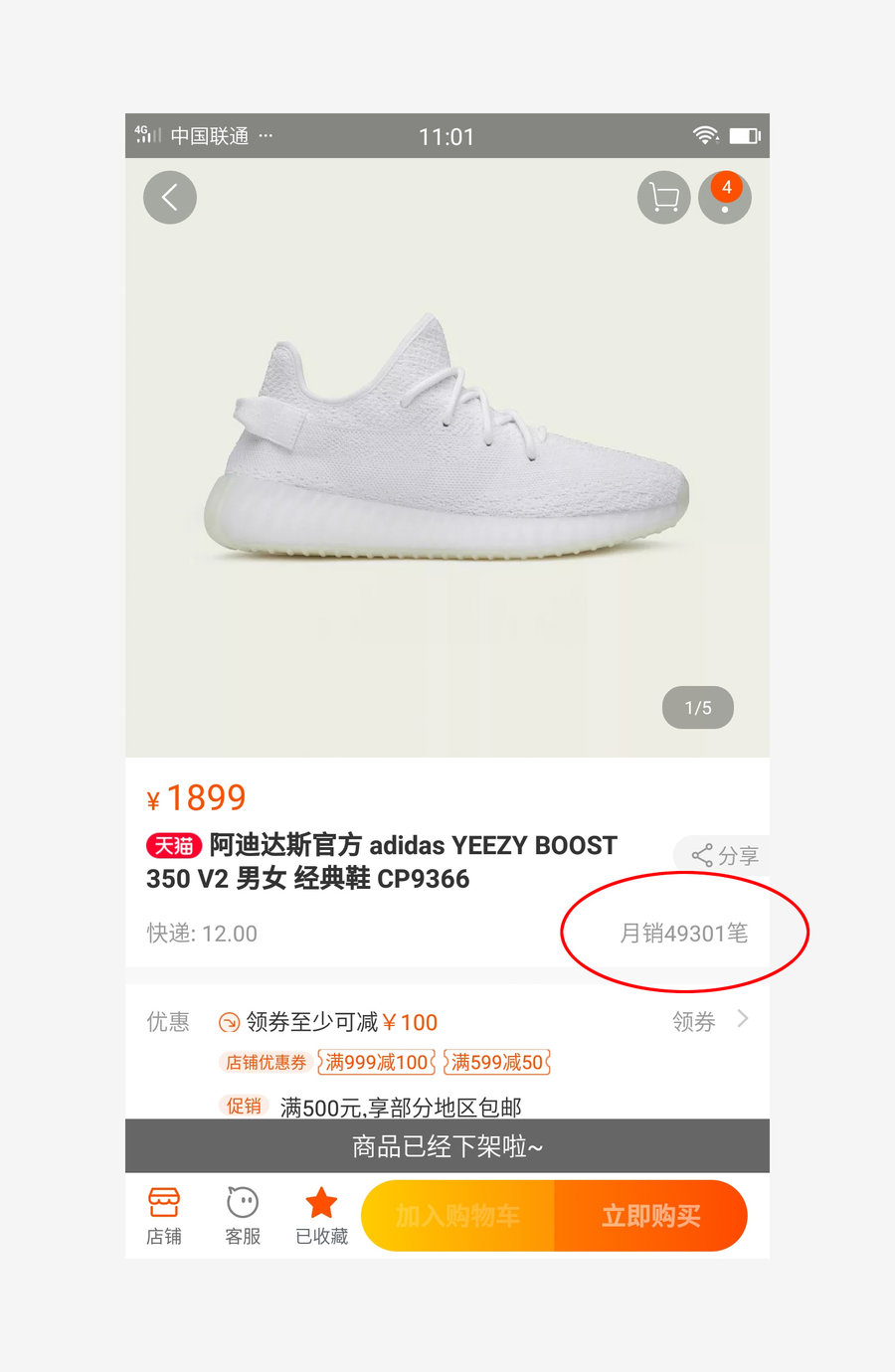 CP9366,Yeezy 350 Boost V2,Yeez CP9366 纯白 Yeezy 轻松创造数亿销售额!现在官网还能买! CP9366,Yeezy 350 Boost V2,Yeez CP9366 纯白 Yeezy 轻松创造数亿销售额!现在官网还能买!
