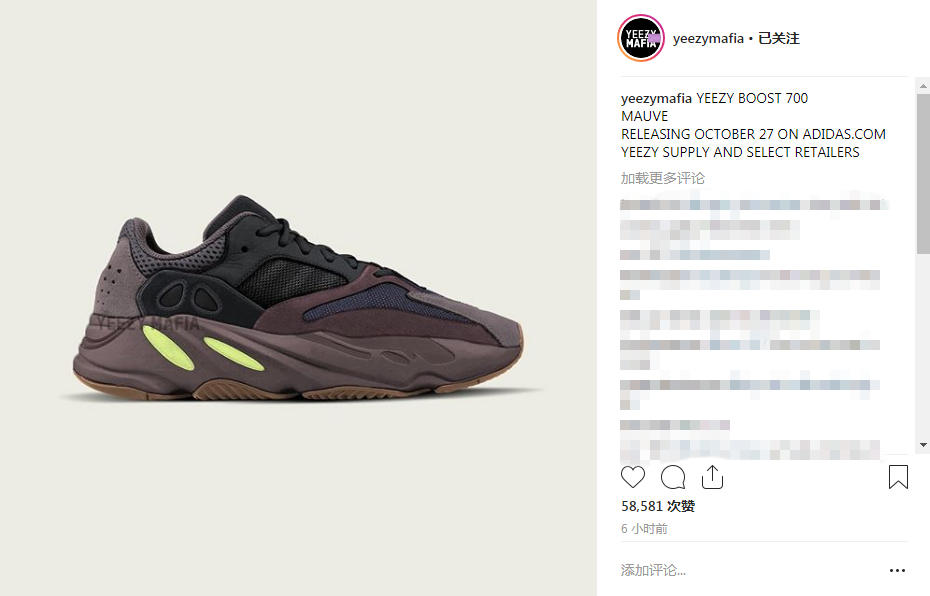 Yeezy 700,adidas,EE9614,发售 Kanye 又来兑现承诺了!淡紫色 Yeezy 700 确认 10 月底发售! Yeezy 700,adidas,EE9614,发售 Kanye 又来兑现承诺了!淡紫色 Yeezy 700 确认 10 月底发售!