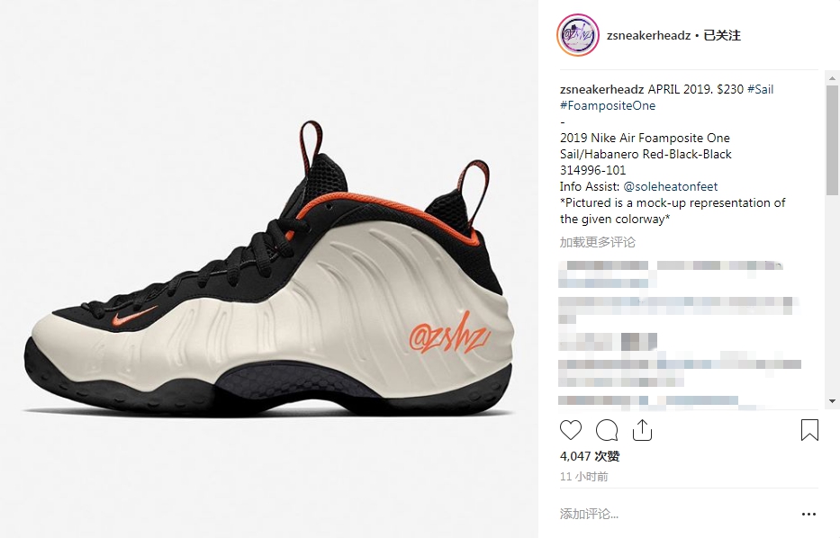 Nike,Air Foamposite One,发售 超人气奶油喷!Nike Air Foamposite One 全新配色曝光 Nike,Air Foamposite One,发售 超人气奶油喷!Nike Air Foamposite One 全新配色曝光