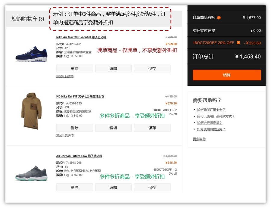 双,活动,详情,购,单件,指定,商品,无需,输入, 下手要快!Nike 官网双十一福利现已开启!低至五折,多买多折! 双,活动,详情,购,单件,指定,商品,无需,输入, 下手要快!Nike 官网双十一福利现已开启!低至五折,多买多折!