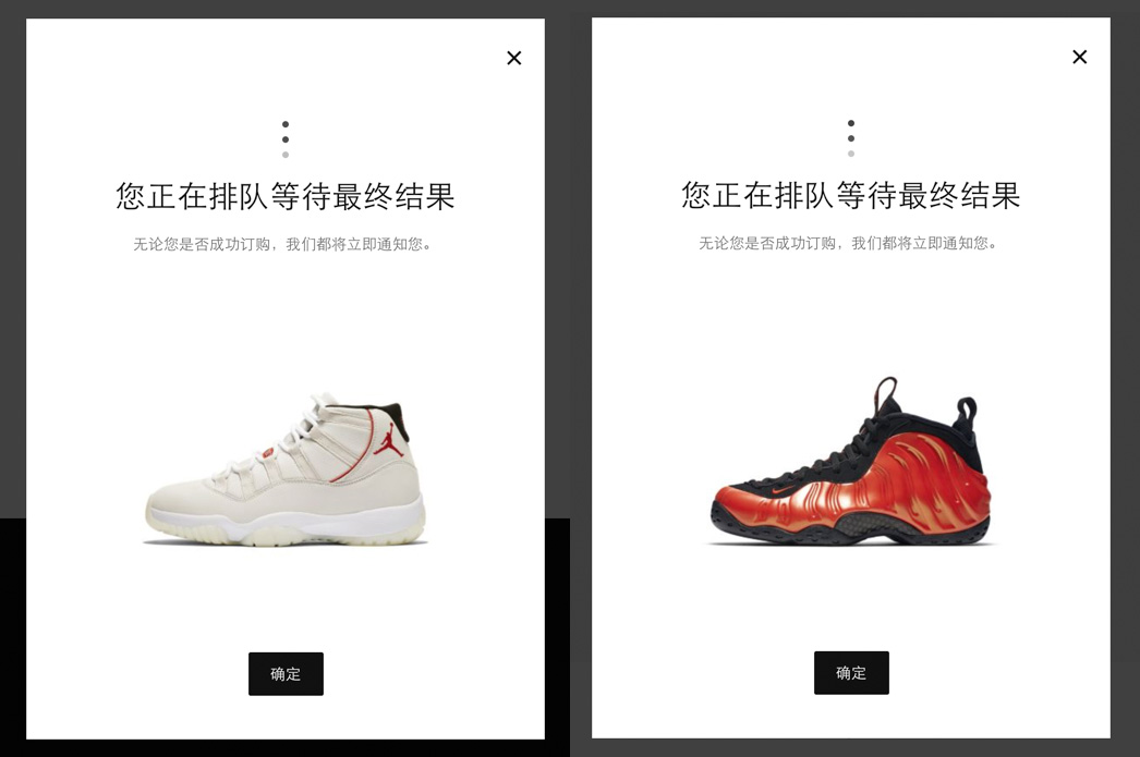 AJ11,Foamposite,Yeezy 700 今早有 AJ11、辣椒喷和 Yeezy 700!你都顺利入手了哪双? AJ11,Foamposite,Yeezy 700 今早有 AJ11、辣椒喷和 Yeezy 700!你都顺利入手了哪双?