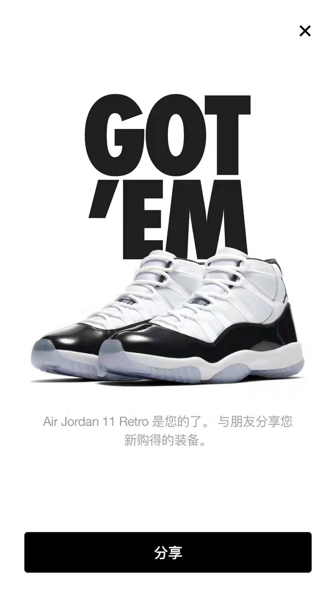 Air Jordan 11,AJ11,发售 今早突击发售抢到了吗?冠希助阵 AJ11 “Concord” 最新广告 Air Jordan 11,AJ11,发售 今早突击发售抢到了吗?冠希助阵 AJ11 “Concord” 最新广告