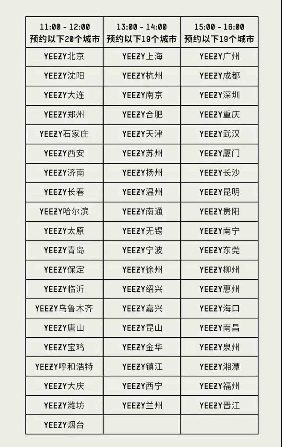 Yeezy 350 V2,adidas,发售 入手难度更高!黄斑马 Yeezy 350 V2 限时预约现已开启! Yeezy 350 V2,adidas,发售 入手难度更高!黄斑马 Yeezy 350 V2 限时预约现已开启!